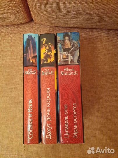3 книги золотая серия фэнтези