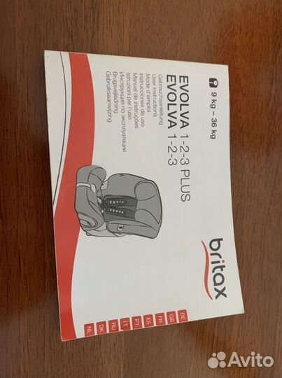 Автокресло Britax Romer 9-36 кг