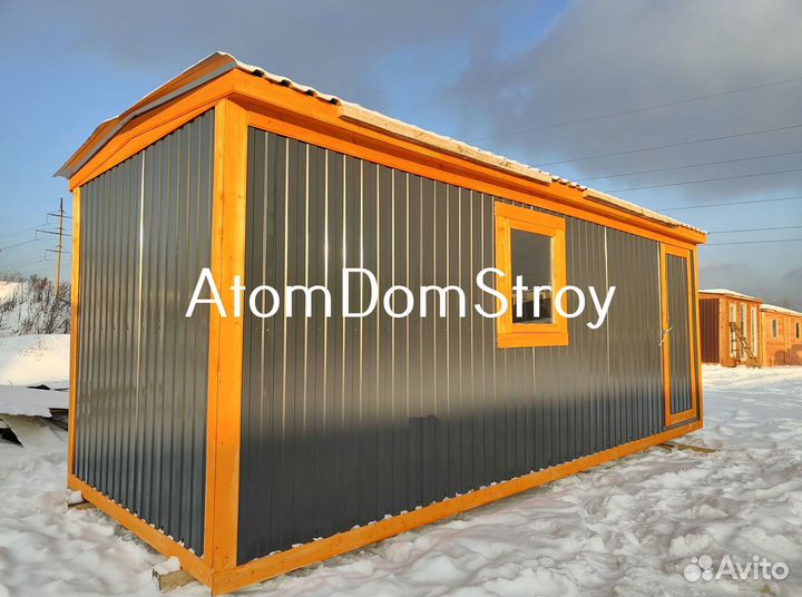 Хозблоки от производителя