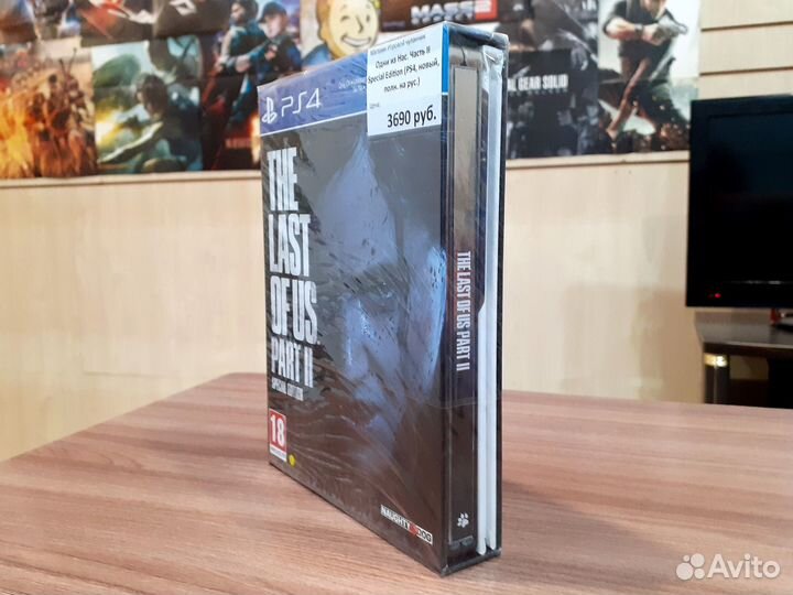 Одни из Нас II Special (PS4, новый, полн. на рус.)