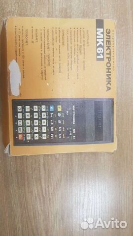 Программируемый Калькулятор