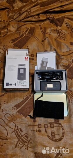 Электробритва mobile shaver