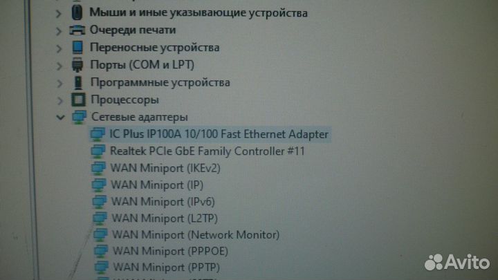Интернет адаптеры PCI/PCI-E/WI-FI