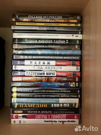Dvd диски с фильмами