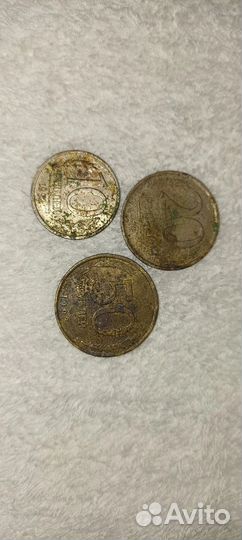 10, 20, 50 монеты СССР