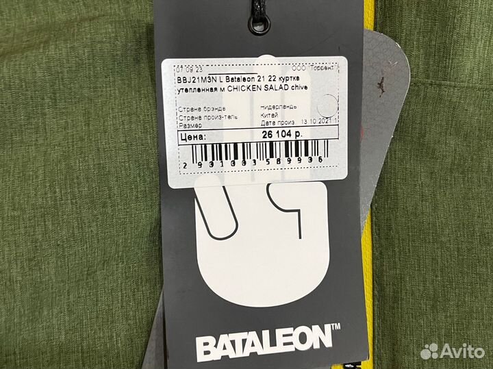 Сноубордическая куртка Bataleon размер L