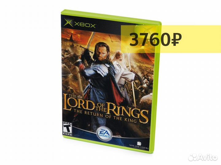 The Lord of the Rings The Return of The King, б/у