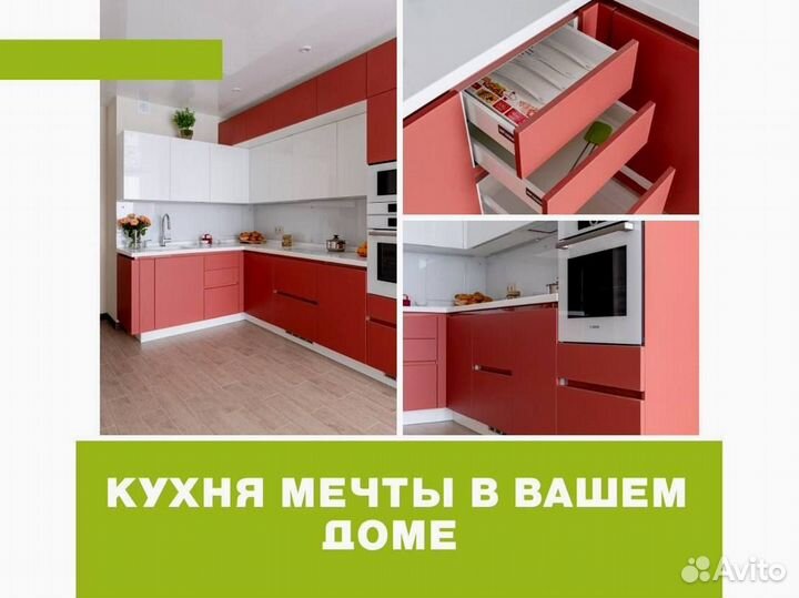 Кухонный гарнитрур напрямую от производителя