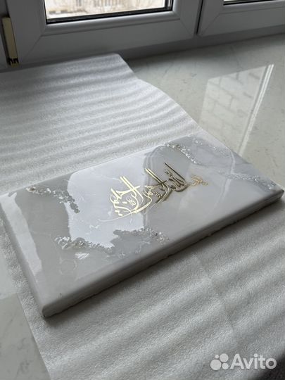 Исламские картины