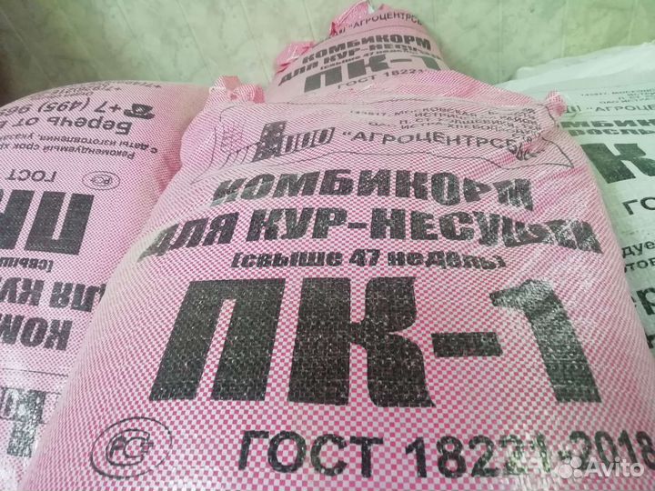 Комбикорма