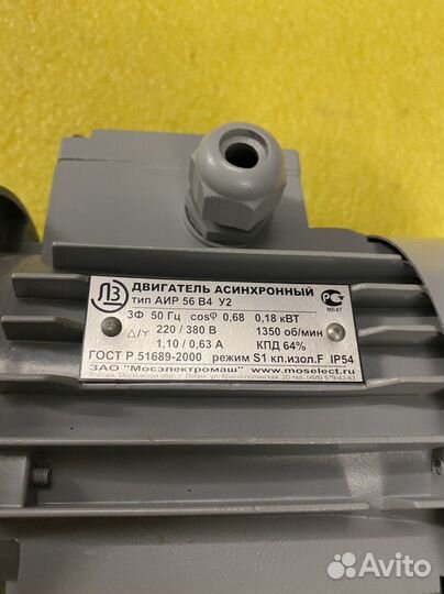 Аир56в4 0.18 кВт 1350 об 220/380
