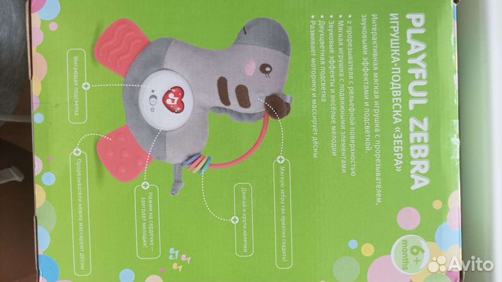 Развивающие игрушки