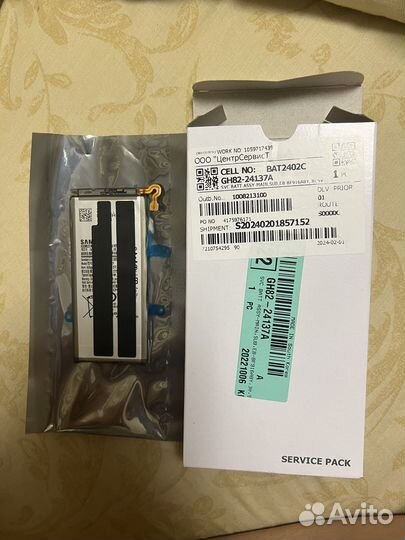 Аккумулятор samsung galaxy z fold 2