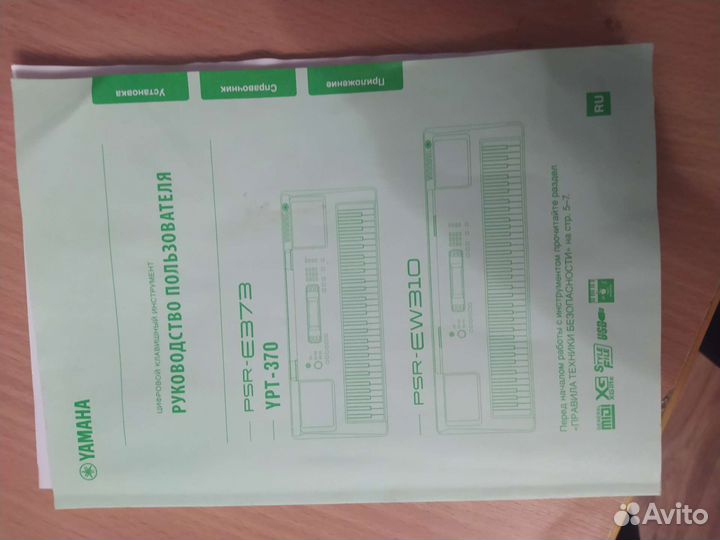 Синтезатор yamaha psr 370
