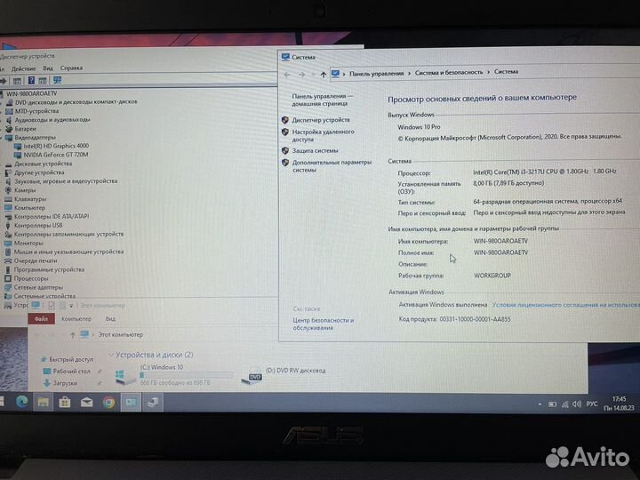 Игровой ноутбук Asus i3/8gb/2видеокарты/750gb