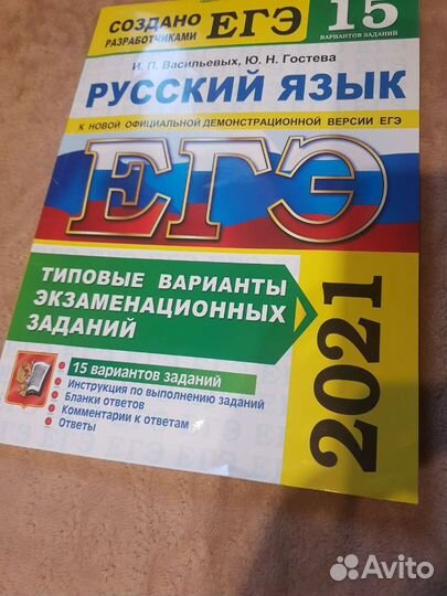 Атлас по географии 10-11 и пособия по подготовке к