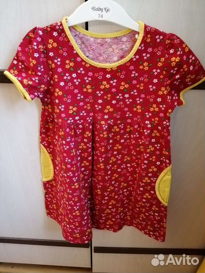 Большой пакет вещей на 4 года