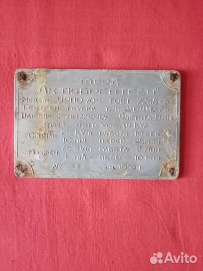 Редкие накладки для коллекционеров