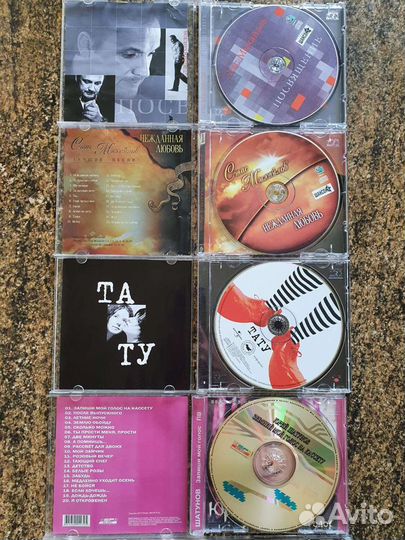Сд диски российская эстрада