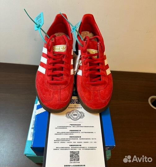 Кроссовки Adidas spezial