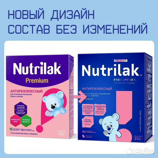Смесь Nutrilak Premium Антирефлюкс 350г