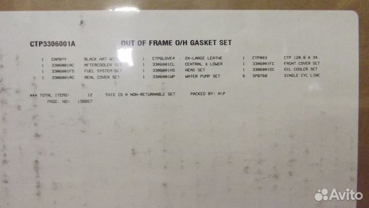 CAT Комплект двс прокладок CTP3306001A CAT