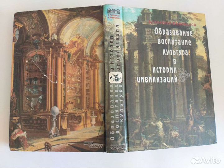 Учебник английского языка 2том 1948 Драгунова СССР