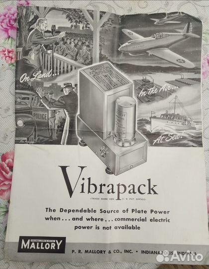 Mallory VP-551 Vibrapack рабочий