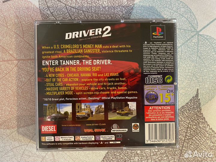 Driver 2 для Sony PlayStation 1 (PS1)