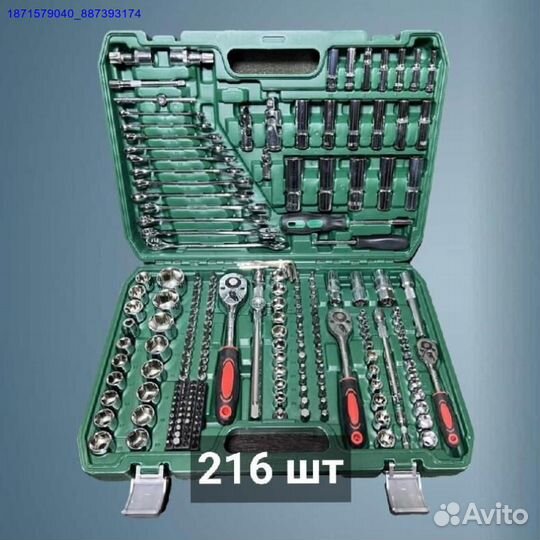 Набор инструментов (Арт.22302)