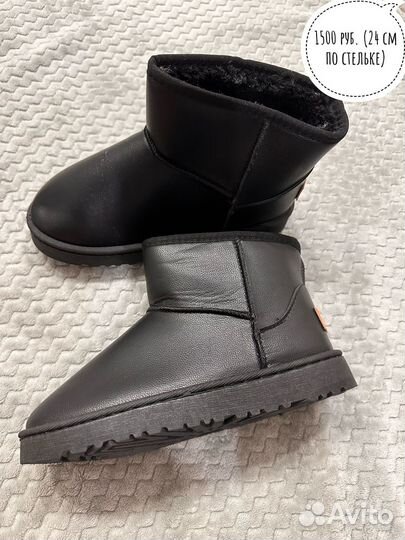 Угги из эко кожи