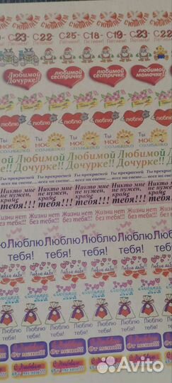 Наклейка на цветы.Эксклюзив