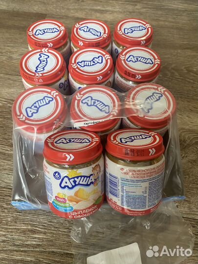 Детское пюре циаленок с овощами Агуша