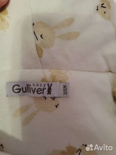 Вещи для мальчика 3-6 месяцев