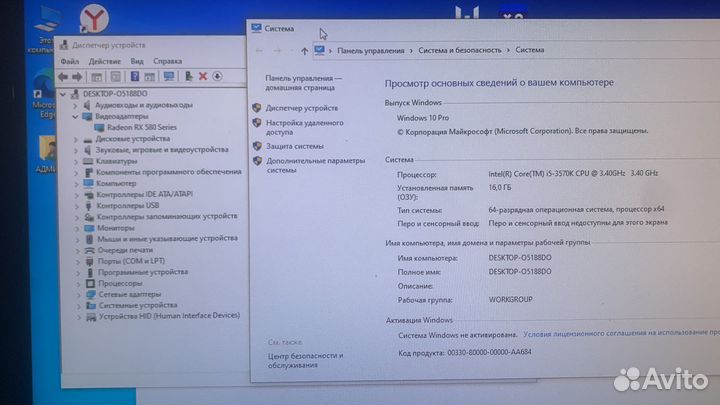 Компьютер в сборе