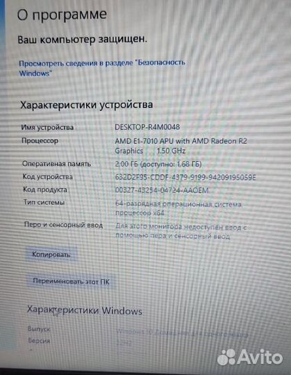 Ноутбук Asus R540Y