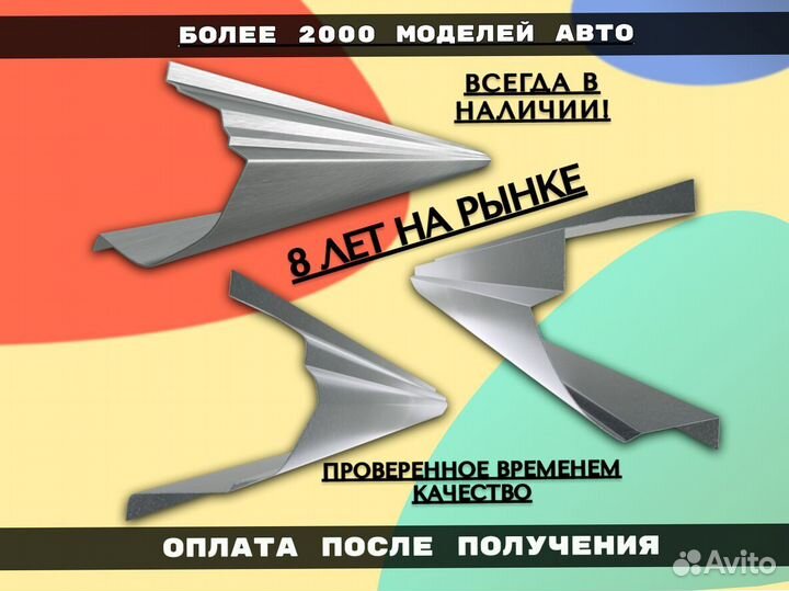 Ремонтные арки Daewoo Nexia