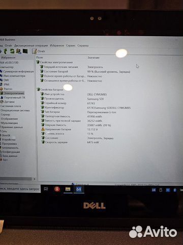 Трансформер Dell FHD IPS i5-8250 3.6Ghz/8Gb/256SSD