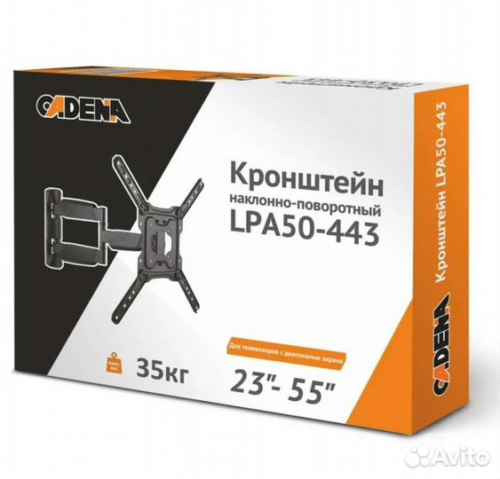 Кронштейн для телевизора