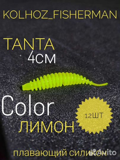 Силиконовые приманки