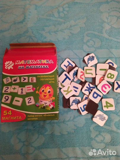 Магнитные буквы, доска, панель обучающая