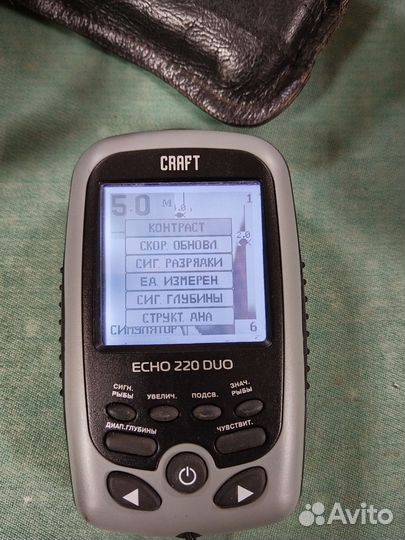 Эхолот Echo 220 Duo Ice