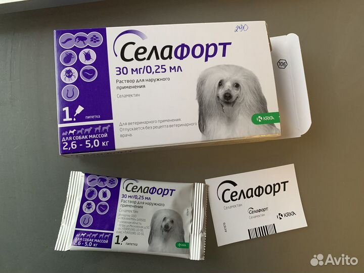 Селафорт Капли для собак 2,6-5,0 кг купить в Москве | Животные и зоотовары  | Авито