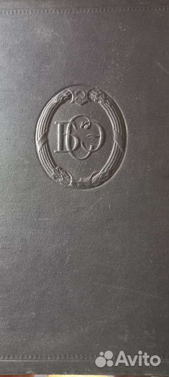 Большая советская энциклопедия 51 том