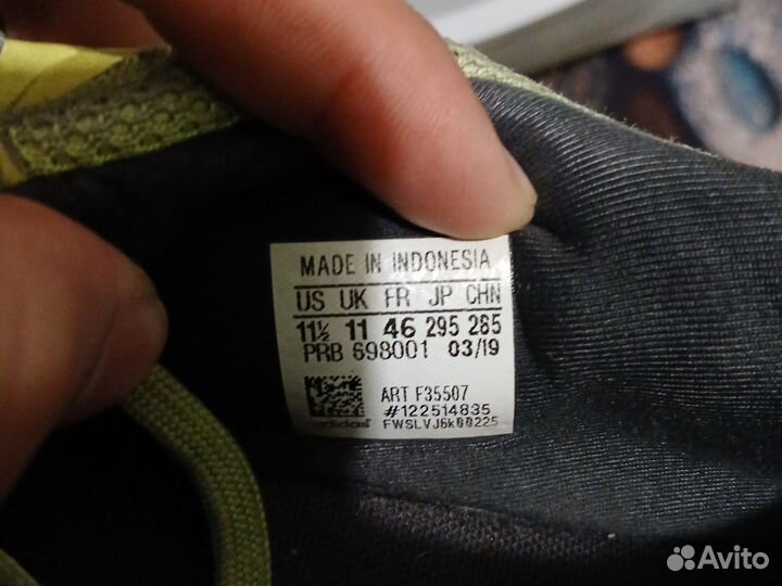 Футзалки сороконожки