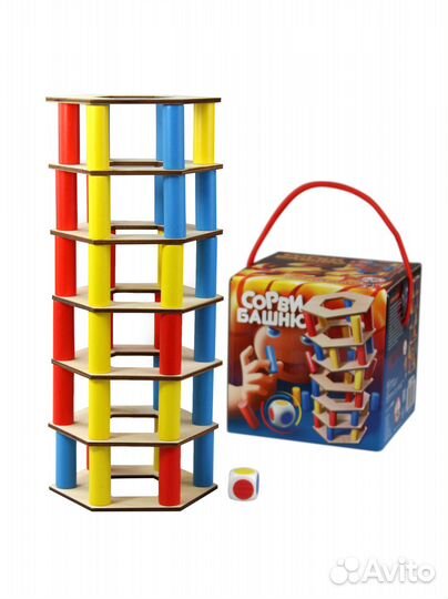 Игра для всей семьи 