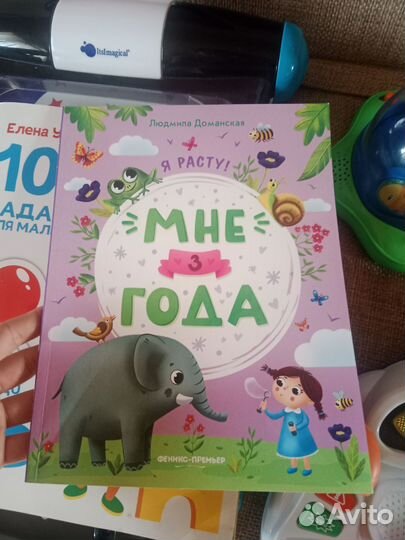 Развивающие игрушки от 1 года пакетом