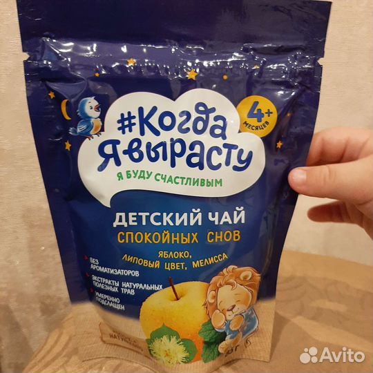 Детский чай