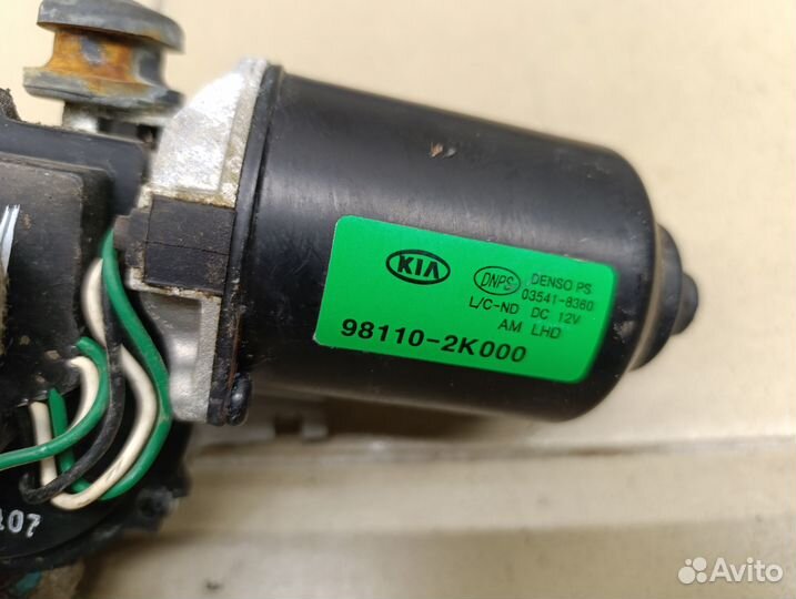 Б/У Б/У Моторчик стеклоочистителя передний