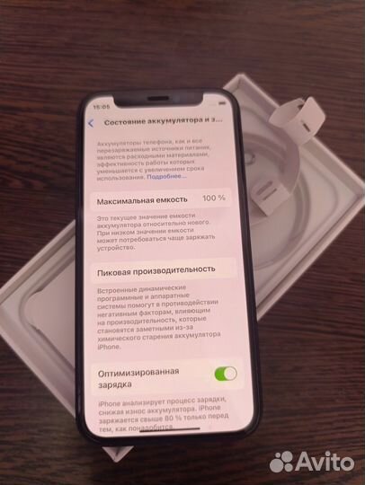 iPhone 12 mini, 128 ГБ